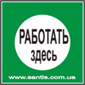 Услуги электротехнического персонала