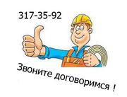 Услуги сантехника ,  замена труб и др. сантехники 