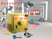 Вскрытие замков,  вскрытие сейфов,  установка замков.Алматы