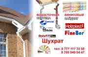 водосточная система сайдинг виниловый
