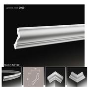 Карниз,  карниз гнущийся,  карниз флекс,  карниз гибкий 