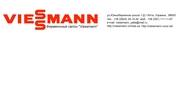 Viessmann Ялта 