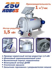 Cмеситель для пенобетона   Robus 250 