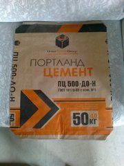 Цемент пц 500 д0,  пц 400 д 20.