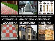  БРУСЧАТКА,  ТРОТУАРНЫЕ ПЛИТКИ,  ДЕКОРАТИВНЫЕ КАМНИ,  БАЛЯСИНЫ,  ПЕРИЛЫ