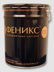 Феникс,  Огнезащитные составы