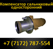 Сальниковые односторонние компенсаторы для трубопроводов,  обеспечивающ