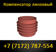 Угловой линзовый компенсатор ОСТ используется в трубопроводах