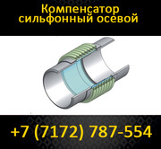 Компенсаторы сильфонные из наличия по низким ценам!!!