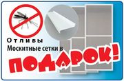 Окна немецкие 87079667671