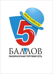 краски грунты эмали растворители