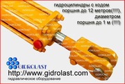 Изготовление гидроцилиндров по новейшим технологиям
