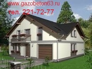 Газобетонные блоки дешево