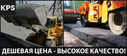 Актюбинский щебень – ДЕШЕВО,  КАЧЕСТВЕННО,  БЫСТРО