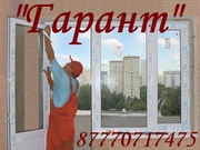 Изготовление и монтаж пластиковых окон. Застекление балконов.