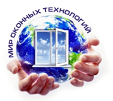Изготовление пластиковых окон,  дверей,  перегородок,  балконов.