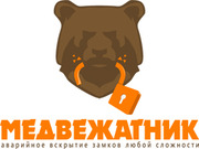 Аварийное вскрытие замков. Медвежатник Астана