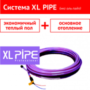 Энергосберегающее отопление от системы XL PIPE