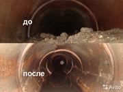 Прочистка канализации