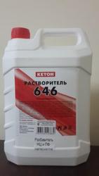 Растворитель 646 ГОСТ-5л.