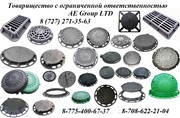 Дождеприемник малый (ДМ) 540х500 ГОСТ 26008-83 