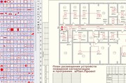Программа для создания планов и проектов