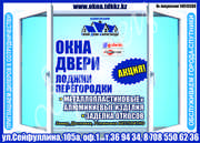 Изготовления и монтаж пластиковых окон