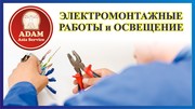 Обслуживание систем видеонаблюдения и пожарной сигнализации