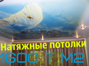 натяжные потолки семей потолки семей  