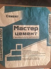 Цемент ПЦ400,  тарированный