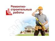 Строитель-проффесионал выполняет все строительные работы Алматы