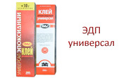 Клей универсал эпоксидный 280 гр. (Россия)