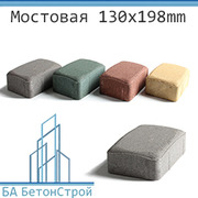 Тротуарная плитка высокого качества,  по ценам завода изготовителя!