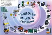 Пломы индикаторные  ИП Ковлаь